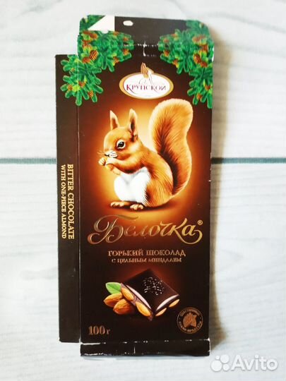 6.Обертка от шоколада ф- ка Крупской и др