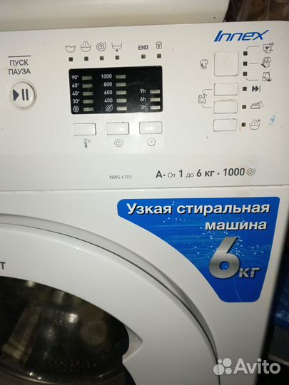 Стиральная машина бу indesit узкая