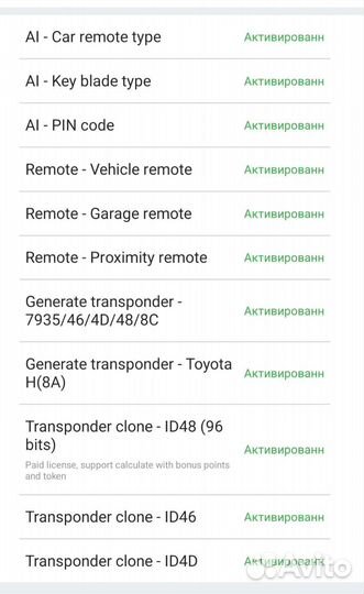 Xhorse vvdi key tool mini