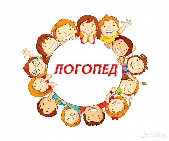 Логопед. Суворова, 172