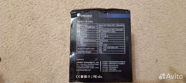 Куллер для процессора