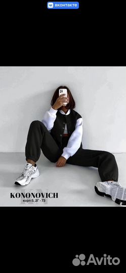 Спортивный костюм женский