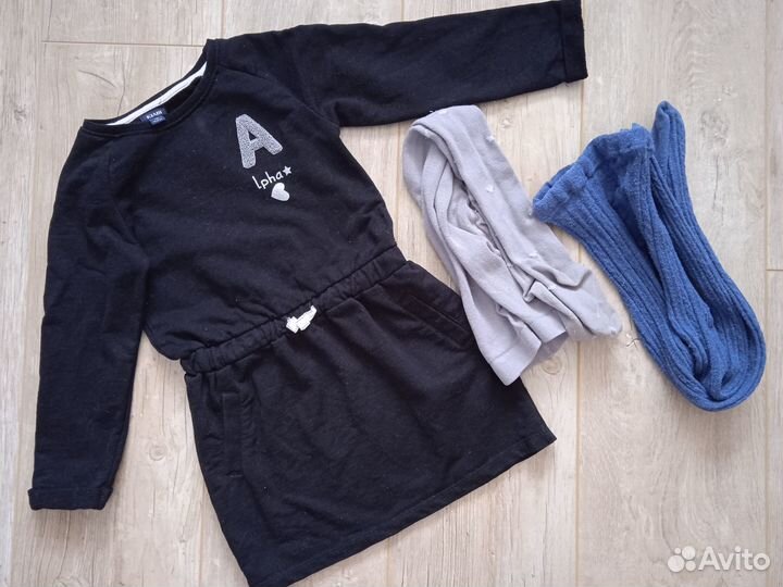 Вещи пакетом Hext HM Kiabi