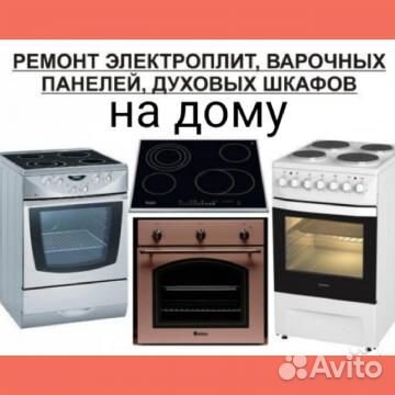 Рем.Быт.Тех