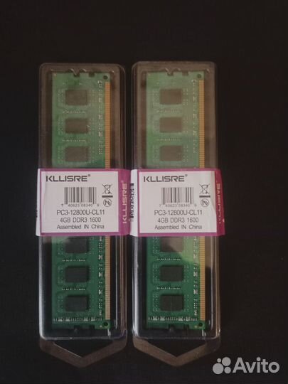 Оперативная память ddr3 8 gb 1600 п