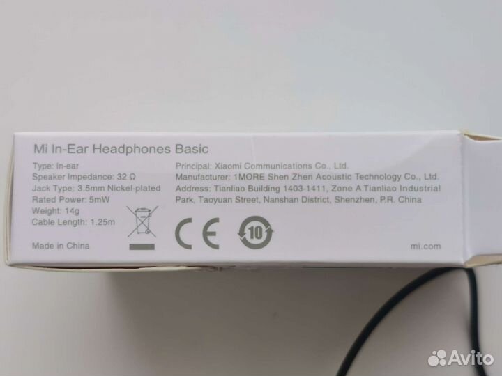 Наушники проводные