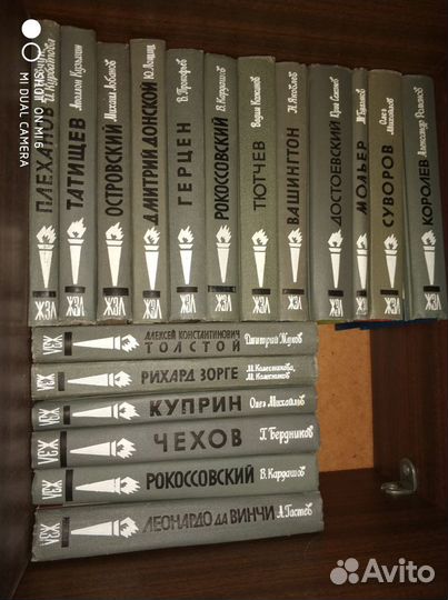 Книги, подписные издания
