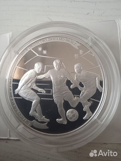 25 рублей серебро Россия, 5 унций 925. Ассортимент