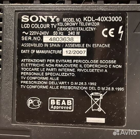 Телевизор Sony Bravia SMART tv