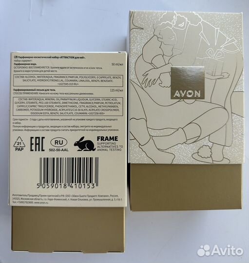 Парфюм от Avon
