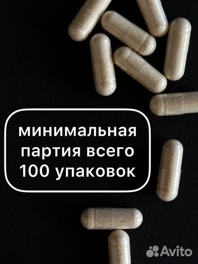 Производство бад капсулирование твердых жидких сгр