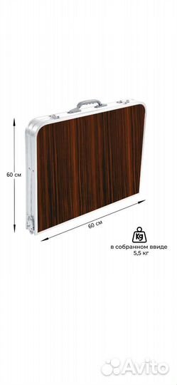 Стол+4 стула туристический складной, набор