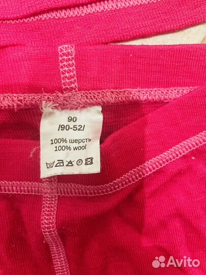 Термобельё