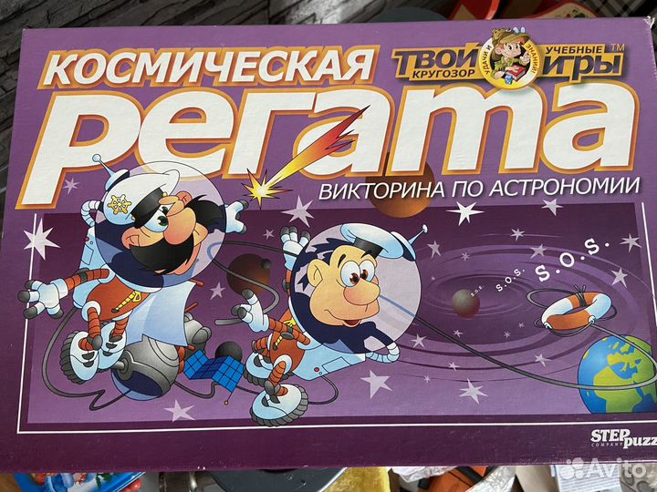 Игры настольные разные