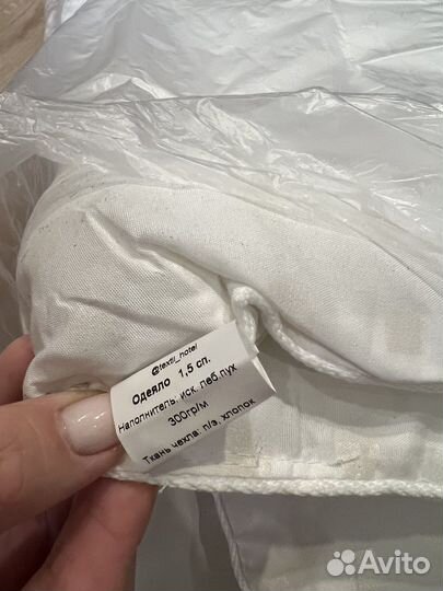 Одеяло 1.5 спальное лебяжий пух/тик