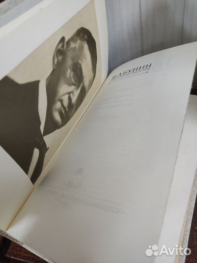 Бунин собрание сочинений в 6 томах