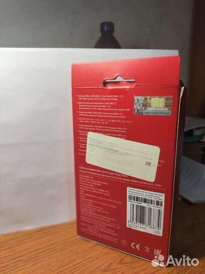 Повербанк xiaomi 20000 мАч