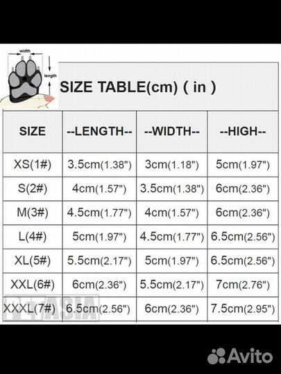 Обувь для маленьких собак XS