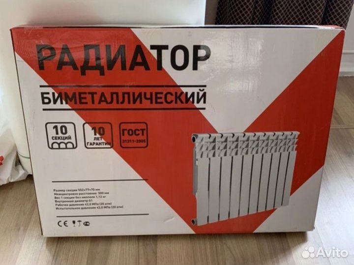 Радиатор отопления биметаллический