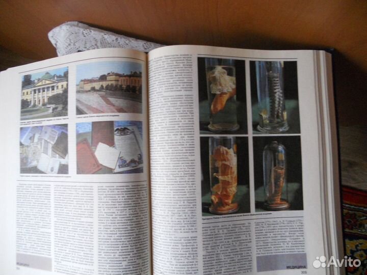 Учебная литература