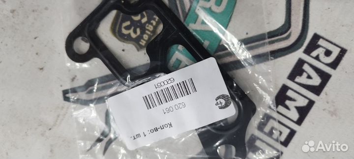 Прокладка теплообменника АКПП Audi Volkswagen