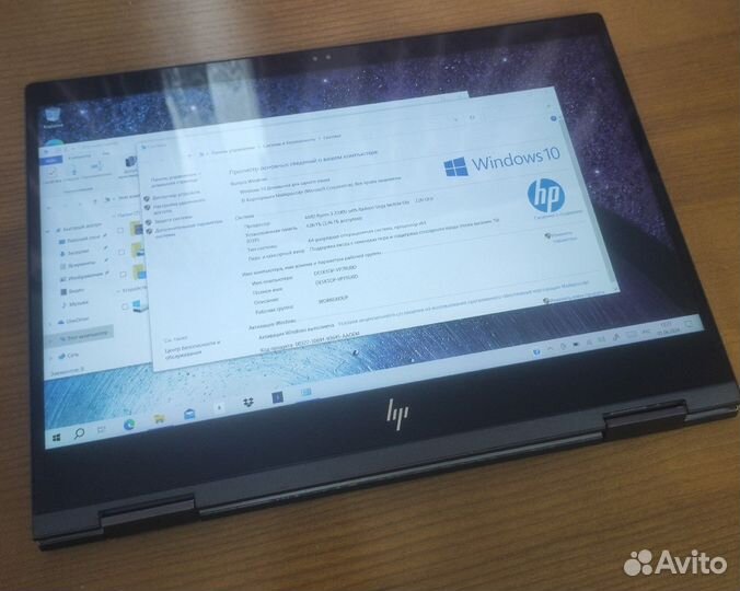 Ноутбук-трансформер HP envy x360 13-ag0000ur