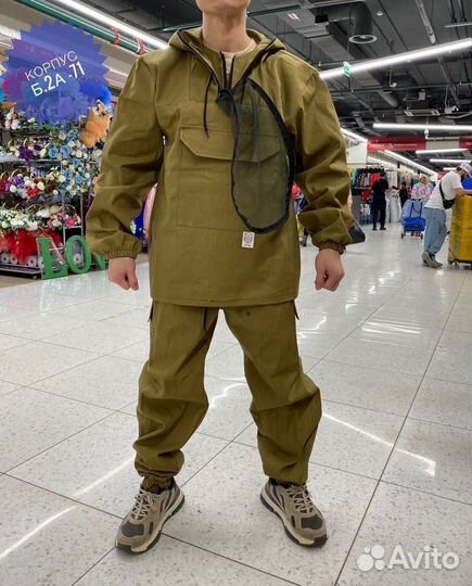 Костюм горка