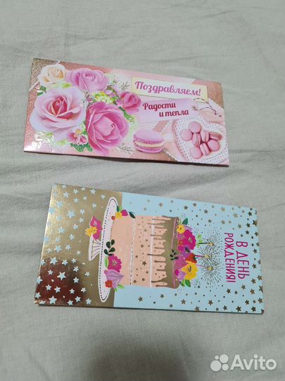 Конверт для денег