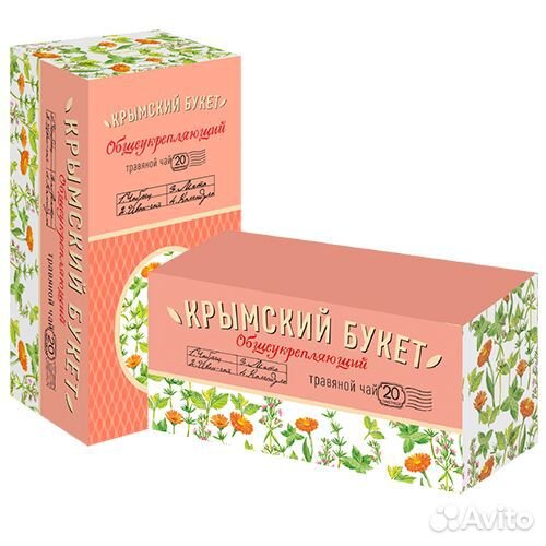 Травяной чай