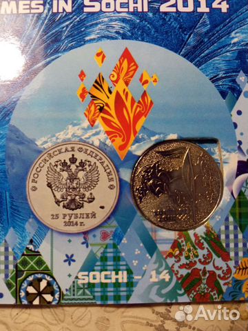 Коллекционные монеты сочи