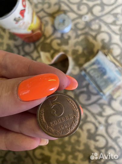 Деньги старого образца