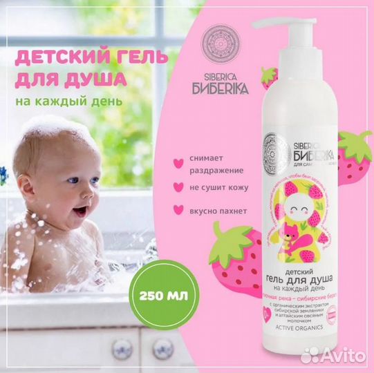 Детская косметика оптом
