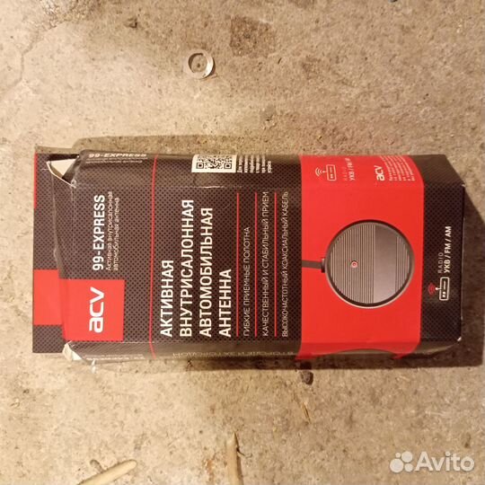 Антенна Триада 99