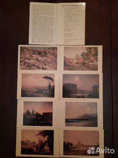 Набор открыток СССР: 