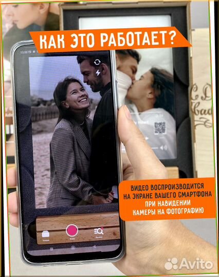 Трек пластинка (постер) с оживающим видео