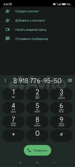 Участок 16,6 сот. (ИЖС)