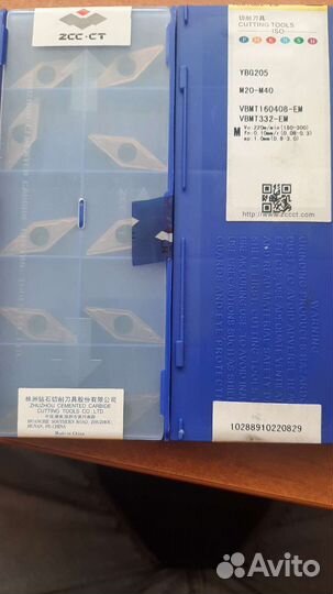 Твердосплавные пластины