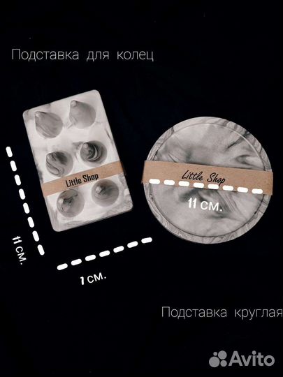 Подарочный набор женский из гипса