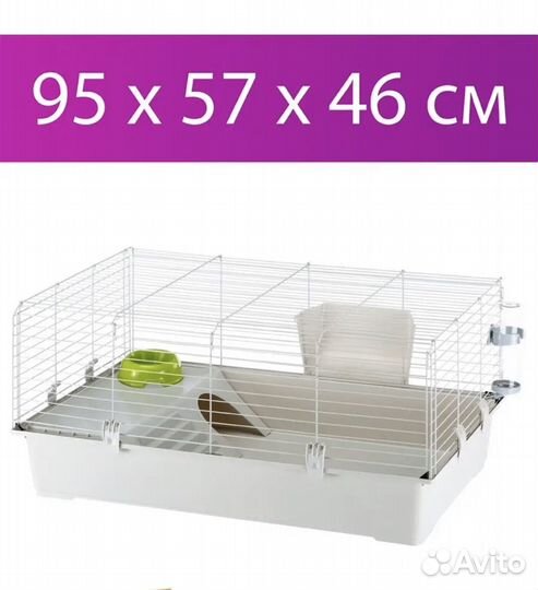 Клетка для грызунов ferplast