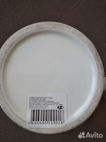 Пивная кружка керамическая. Новая