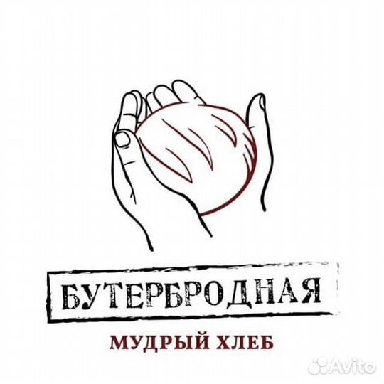 Пекарь на выпечку