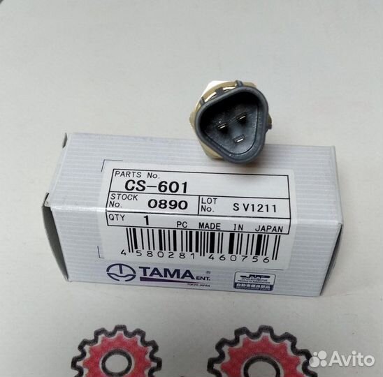 Датчик температуры охлаждающей жидкости Toyota