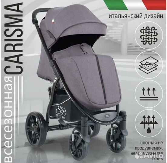 Новая Прогулочная коляска Sweet Baby Carisma