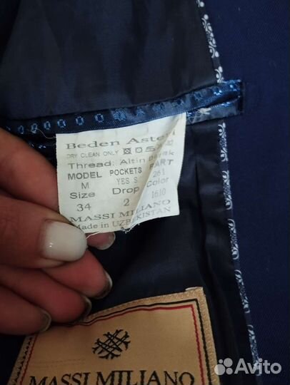 Школьная форма