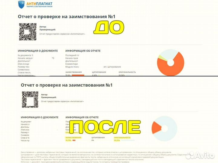 Дипломные работы Курсовые Диссертации Рефераты