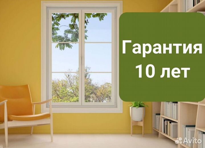 Пластиковые окна на балкон