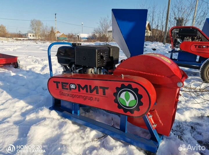 Измельчитель веток Щепорез Дробилка древесины Щ350