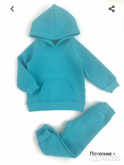 Костюм спортивный теплый флисовый. Размер 116