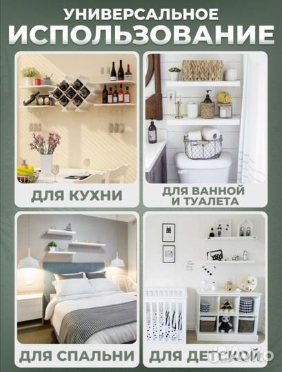 Подвесная полка 2 шт. Новые