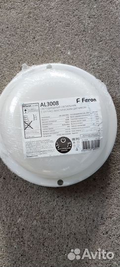 LED Светильник